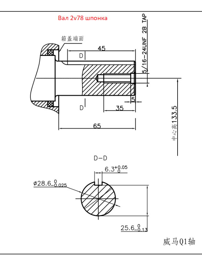 Weima   2v78