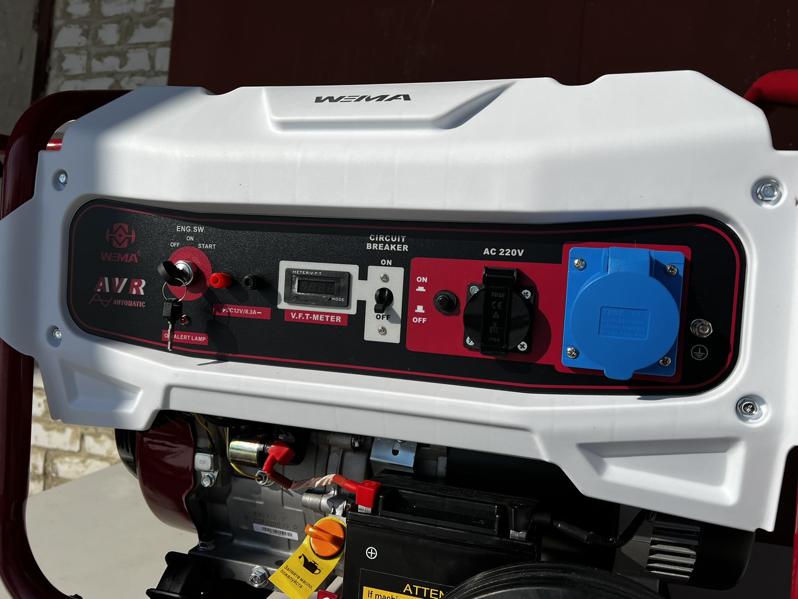 Weima WM8500E