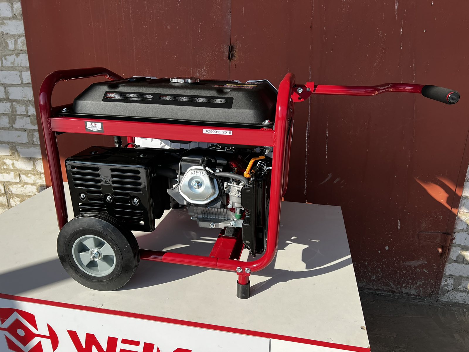 Weima WM8500E