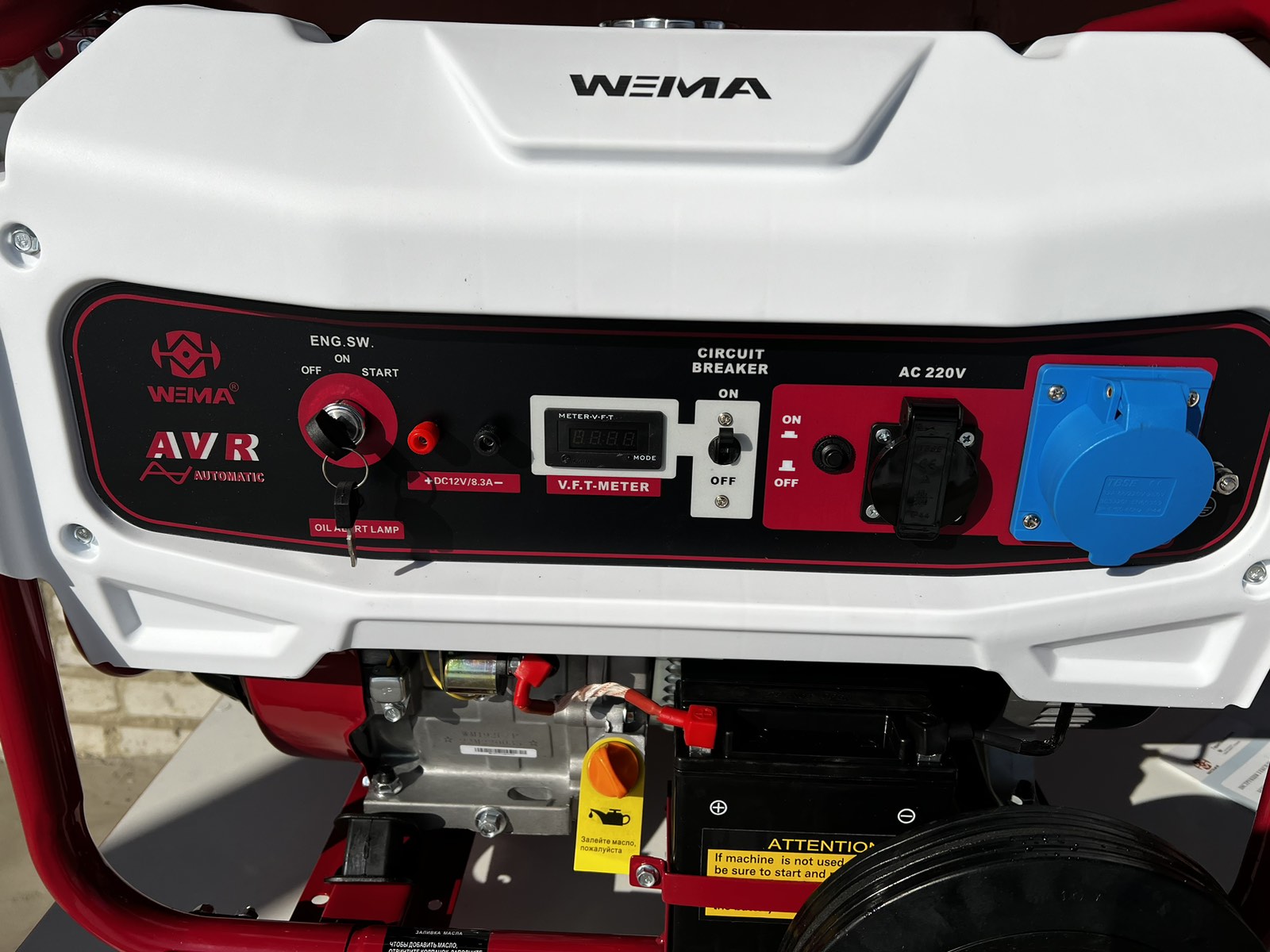 Weima WM8500E