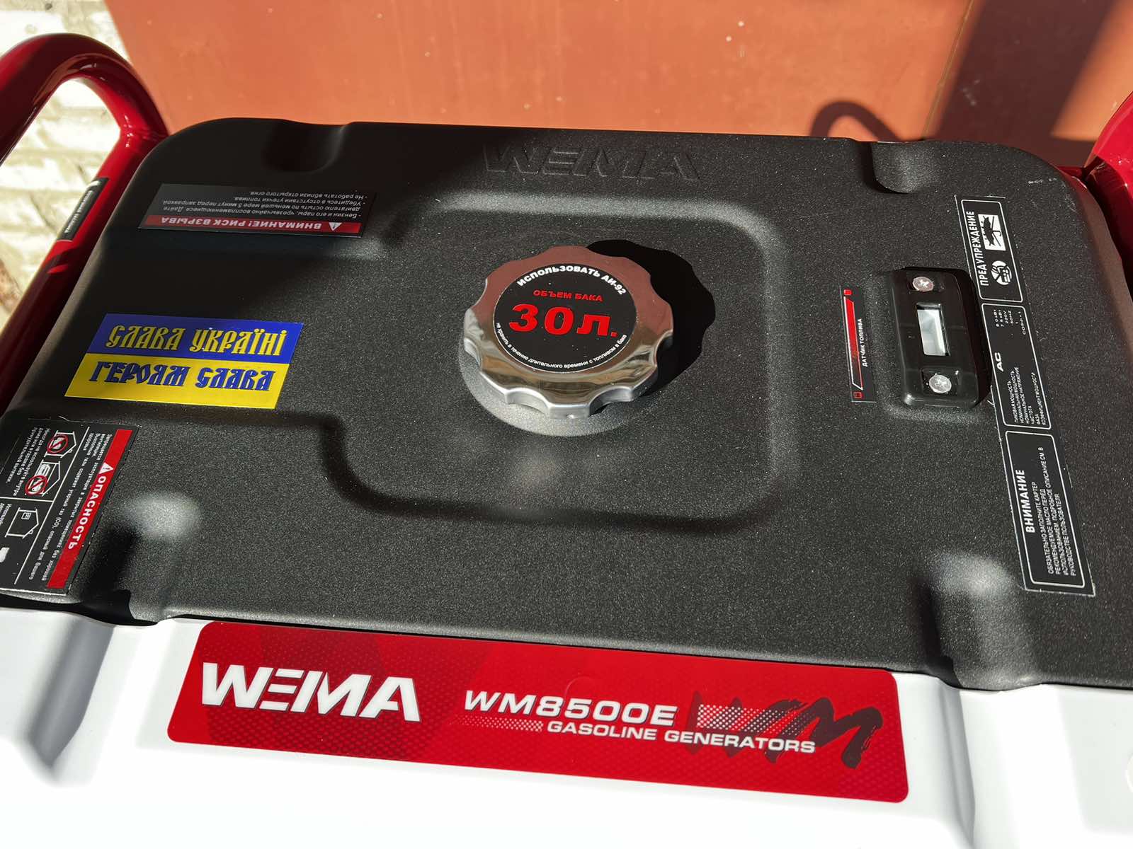 Weima WM8500E